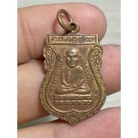 ราคา k397 เหรียญหลวงปู่ทวดวัดช้างให้ด้านหลังหลวงพ่อโตพรหมรังษีพระบ้านบ้านราคาแบ่งปัน (27500461487)