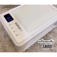ราคา ร้อมส่ง ครื่องอบT8 72w เครื่องอบที่ใช้ดีบอกต่อ สินค้าดีมีคุณภาพ เครื่อง72W- 60 หลอด LED แห้งเร็ว ขนาดใหญ่อบได้ 2 มือ (21891359121)