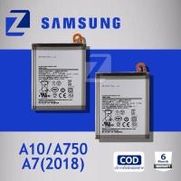 ราคา แบตเตอรี่ Samsung galaxy A10 / A750 Battery แบต A7(2018)/ A105 มีประกัน 6 เดือน (5676608342)