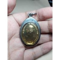 ราคา เหรียญทำน้ำมนต์ ปี2532 หลวงพ่อฤาษีลิงดำ วัดท่าซุง อุทัยธานี (4633308514)