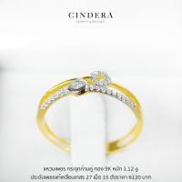 ราคา แหวนเพชรทองคำแท้ เพชรแท้เบลเยี่ยมคัต มีใบรับประกันสินค้า เพชรแท้เหลี่ยมเกสร (25590253092)