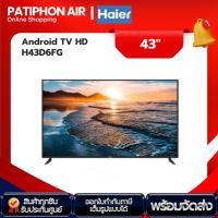 ราคา HAIER ทีวี 43 นิ้ว รุ่น H43D6FG LED Android TV HD (24913673973)