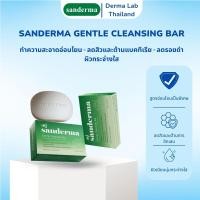 ราคา SANDERMA สบู่ลดสิวสูตรอ่อนโยน เหมาะสำหรับผิวแพ้ง่าย ทำความสะอาดผิวหน้าและผิวกาย (52511123495)