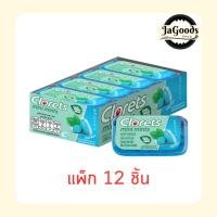 ราคา คลอเร็ท เม็ดอมเคลียร์มินต์ 11.2 กรัม [แพ็ก 12 ชิ้น] (53960627446)
