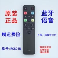 ราคา Original TCL TV รีโมทคอนโทรล 43/55/60/65/70C2 Q960C 880C 950C 860U A950U (56009811733)