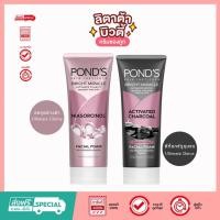 ราคา Pond's Bright Miracle พอนด์ส ไบรท์ มิราเคิล อัลทิเมท เฟเชียลโฟม (เลือกสูตร) (25672105941)
