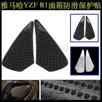 ราคา เหมาะสําหรับ ยามาฮ่า YZF ร1ดัดแปลงรถจักรยานยนต์ถังน้ํามันเชื้อเพลิงสติกเกอร์ด้านข้างเข่ากันลื่นฉนวนกันความร้อนสติกเกอร์ป้องกัน 04-06 (57707887306)