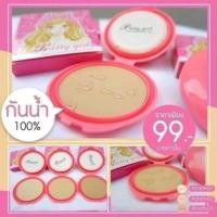 ราคา แท้แป้งพัฟpretty girl flawless matte perfecting powder (3495277597)