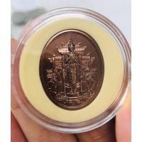 ราคา เหรียญพระคลัง เพชรยอดมงกุฎ หลังยันต์เกราะเพชร พ.ศ.2556 เนื้อทองแดงรมดำพ่นทราย พร้อมบรรจุแผงใบเซอร์ (28576279360)
