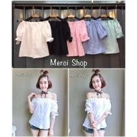ราคา เสื้อปาดไหล่แขนสั้นโบว์จับสม็อคไหล่(กดสั่ง1ตัวต่อ1ออเดอร์) (67908061)