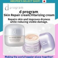 ราคา d program skincare cream 45g~Repairs skin and improves dryness while reducing visible damage. (28987866026)