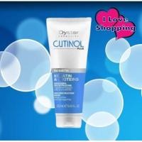 ราคา OYSTER Cutinol Plus Rebirth Mask 250/1000 ml มาส์กฟื้นฟูผิว คิวตินอล พลัส รีเบิร์ท (41804011317)