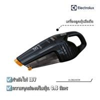 ราคา ✨ตัวใหม่ของแท้100%✨ เครื่องดูดฝุ่นมือถือ Electrolux รุ่น ZB6218STM (29350189301)