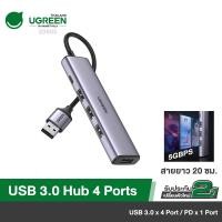 ราคา UGREEN รุ่น 20805 USB 3.0 Hub with 4 Port Expansion for Laptop, PS5, PS4, Xbox Surface, (15726114929)