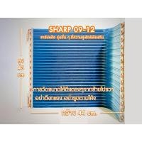 ราคา รังผึ้งคอยร้อนทองแดงแอร์ SHARP เคลือบ bluefin ใช้แทนคอยอลูมีเนียม แอร์ชาร์ป(Sharp) ขนาด 9000-12000 btu (22288412194)