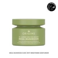 ราคา ORIGINS MEGA-MUSHROOM DARK SPOT BRIGHTENING MOISTURIZER 50ML. (47950186728)