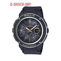 ราคา นาฬิกา Casio G-SHOCK รุ่น BGA-150FL-1A ของแท้ ประกันศูนย์ CMG 1 ปี (3651277080)
