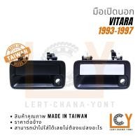 ราคา (Made in Taiwan) มือเปิดนอก, มือเปิดประตู, มือเปิด Suzuki Vitara ซูซูกิ วิทาร่า วิทารา วีทาร่า วีทารา 1993-1997 (24319191089)