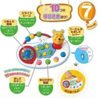 ราคา ของเล่นเสริมพัฒนาการ Winnie the Pooh (58103874227)