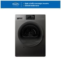 ราคา SHARP เครื่องอบผ้าฝาหน้า KD-HT9JP-G 9 กก. HEAT PUMP สีเทา จัดส่งโดย HomePro (27286992870)