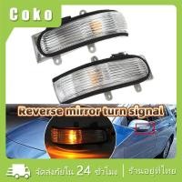 ราคา ไฟเลี้ยวกระจกมองข้าง ไฟเลี้ยวรถยนต์ อุปกรณ์เสริม สำหรับToyota camry ปี06-11 คนนั่ง/คนขับ (49453508927)