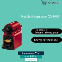 ราคา เครื่องชงกาแฟแคปซูล Nestle Nespresso Inissia C40 (5353771856)