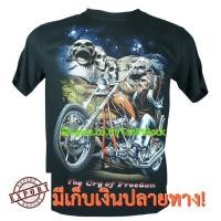 ราคา เสื้อลาย ไบค์เกอร์ อินเดียแดง มอเตอร์ไซด์ เสื้อยืดสีดำ สกรีนหน้าหลัง ไซร์ยุโรป (1361892046)