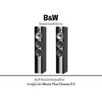 ราคา B&W 704 S2 Floor Standing (4720636444)