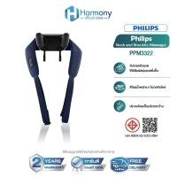 ราคา Philips รุ่น PPM3322 เครื่องนวดคอ บ่า ไหล่ ไฟฟ้าอัจฉริยะ Neck and Shoulder Massager ได้ทุกส่วน นวดคอ/บ่า/ไหล่/สะโพก/ขา (29034554161)