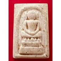 ราคา พระสมเด็จไกเซอร์ วัดอรุณฯ รุ่นแรก ปี 2529 (28052130437)