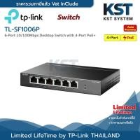 ราคา TL-SF1006P TP-Link 6-Port 10/100Mbps Desktop Switch with 4-Port PoE+ (27005925414)