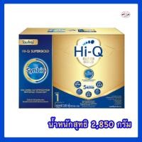 ราคา [นมผง] Hi-Q SUPERGOLD Synbio ProteQ สูตร1 ไฮคิว ซูเปอร์โกลด์ ซินไบโอโพรเทก สูตร1 ทอง ขนาด 2850 กรัม (3653200406)