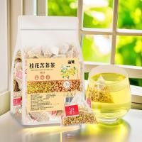 ราคา [คลังสินค้าพร้อม] ถุงชาบัควีททาร์ทารี Osmanthus แพ็คเกจเล็กอิสระ 150 กรัม ชาทดแทนบัควีททาร์ทารีเสฉวนแท้ WJG (45511302049)