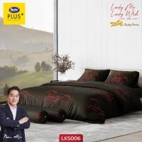 ราคา [New] Satin Plus ชุดผ้าปูที่นอน 6 ฟุต 5 ฟุต 5 ชิ้น + ผ้านวม 100"x90" Lucky Me lucky Wish (53356205709)