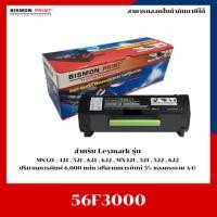 ราคา หมึกพิมพ์เทียบเท่า Lexmark 56F3000 สำหรับ MS321,421,521,621,622 , MX421,521,522,622 (49759299846)