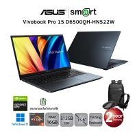 ราคา Asus Vivobook Pro 15 D6500QH-HN522W Ryzen 5 5600H/GTX1650/16GB/512GB/15.6/Win11 (Quiet Blue) (18052908220)