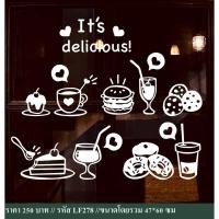 ราคา สติกเกอร์ตกแต่งร้านกาแฟ สติกเกอร์ตกแต่งร้านอาหาร (1817107765)