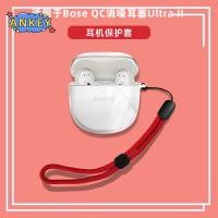 ราคา for Bose QuietComfort Ultra Earbuds Case Protective Soft Cover Bose QuietComfort Earbuds II Shells Nylon Lanyard Sleeve Hand Rope Strap Accessories (43116769567)