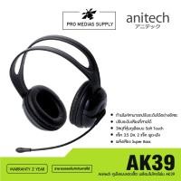 ราคา หูฟัง Anitech Headphone with Mic. AK39 Black (22486620473)