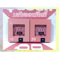 ราคา Maybelline Fit Me Blush On บลัชออน สี 10 Brave / สี 20 Hopeful (27233645971)