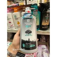 ราคา Shokubutsu Monogatari For Men Extreme Protection Shower Cream 500ml. (28880930661)