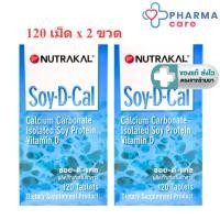 ราคา (แพคคู่) NUTRAKAL Soy-D-Cal ซอย-ดี-แคล ตรานูทราแคล 120 เม็ด [PC] (24113685152)