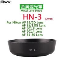 ราคา HN-3 เครื่องดูดควันโลหะสําหรับ Nikon Nikon 35/2D 35/1.8G 501.8 501.4 52 มม. (52758661280)