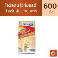 ราคา [พร้อมส่ง] Ovaltine โอวัลติน ไวท์มอลต์ แบบผงชง 600 กรัม (57109525271)