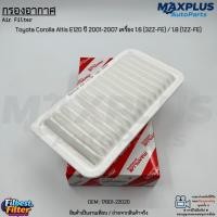 ราคา กรองอากาศ Toyota Corolla Altis E120 ปี 2001-2007 เครื่อง 1.6 (3ZZ-FE) / 1.8 (1ZZ-FE) #17801-22020 (21394593967)