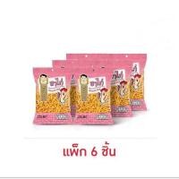 ราคา นายจอม ขาไก่รสคาราเมล สไปซี่ 80 กรัม (แพ็ก 6 ชิ้น) (24926668245)