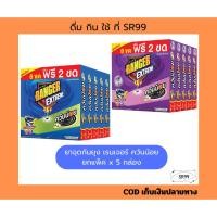 ราคา (5 กล่อง) ยาจุดกันยุง เรนเจอร์ ควันน้อย เรนเจอร์ ลาเวนเดอร์ x 5 กล่อง (42822648387)
