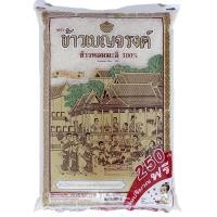 ราคา เบญจรงค์ข้าวหอมมะลิ 5กก. Benjarong Jasmine Rice 5kg. [หมายเลขบาร์โค้ด 8851702199989 ] (48402928331)