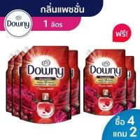 ราคา ผงชักฟอก ปรับผ้านุ่มhttps://s.shopee.co.th/8pXy1EO0Ai (27780944491)