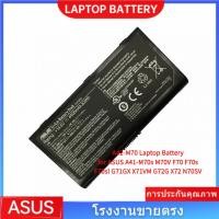 ราคา ASUS แบตเตอรี่ A42-M70 สำหรับ ASUS A41-M70s M70V F70 F70s F70sl G71GX X71VM G72G X72 N70SV Laptop Battery (43553198476)
